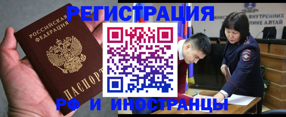 найти адрес прописки в Немане