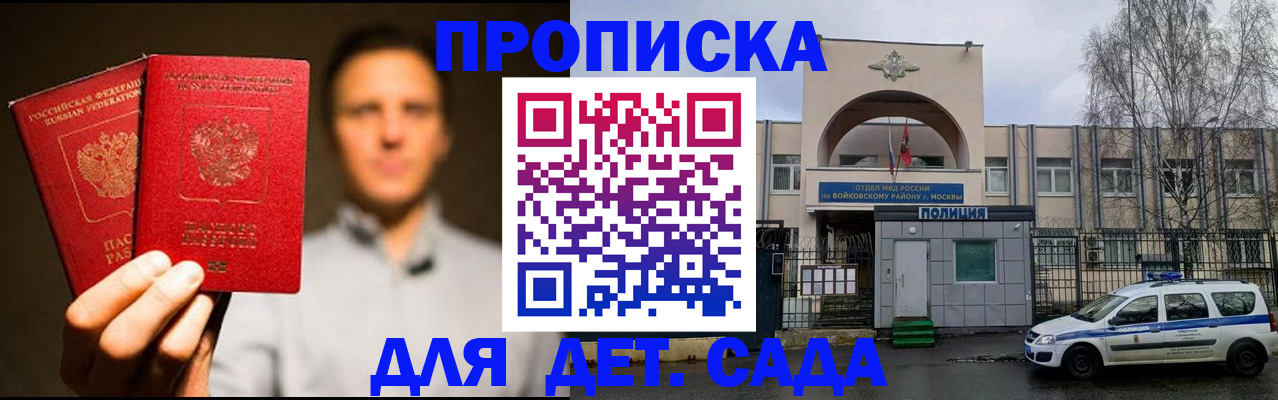 форма 3 в Немане